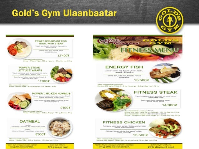160502_Gold's Gym