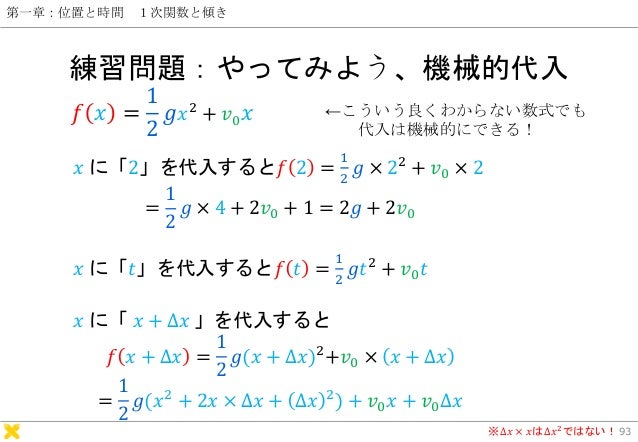 Mathphysicsmasters V1