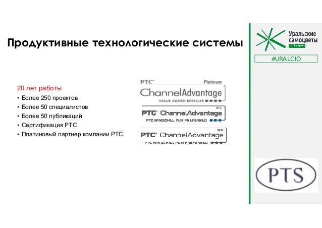 Ооо птс проект