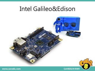 Intel Galileo&Edison
 