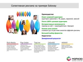 Условия размещения: динамика;