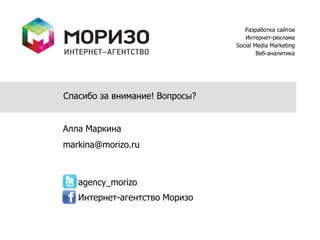 Правка исходного html-кода страниц сайта.Внешняя оптимизацияРегистрация сайта в бесплатных каталогах, справочниках и т.д.