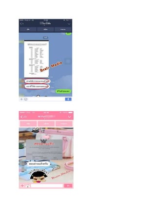  Loadแนวข้อสอบ พนักงานช่วยเหลือคนไข้ สถาบันมะเร็งแห่งชาติ