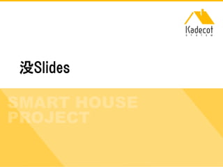 株式会社ソニーコンピュータサイエンス研究所
没Slides
 