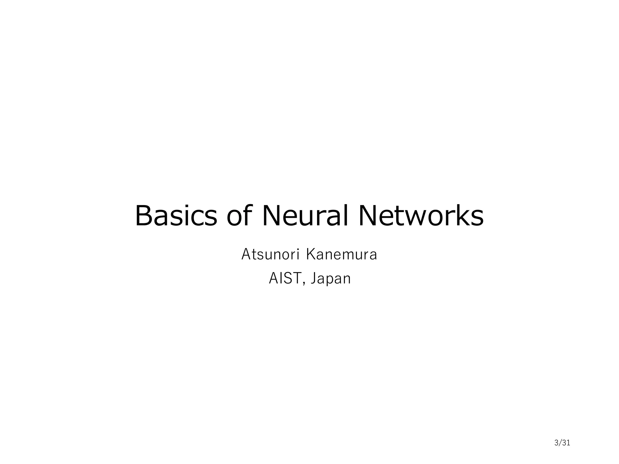 Full contents
• Session1
• Basics of neural Networks
• http://www.slideshare.net/atsu-kan/pakdd2016-tutorial-dlif-introduction-
and-basics-63030841
• Common design of neural networks implementation
• http://www.slideshare.net/KentaOono/common-design-of-deep-learning-
frameworks
• Session2
• Differences of deep learning frameworks
• http://www.slideshare.net/beam2d/differences-of-deep-learning-
frameworks
• Coding examples of frameworks
• will be available soon.
3/31
 