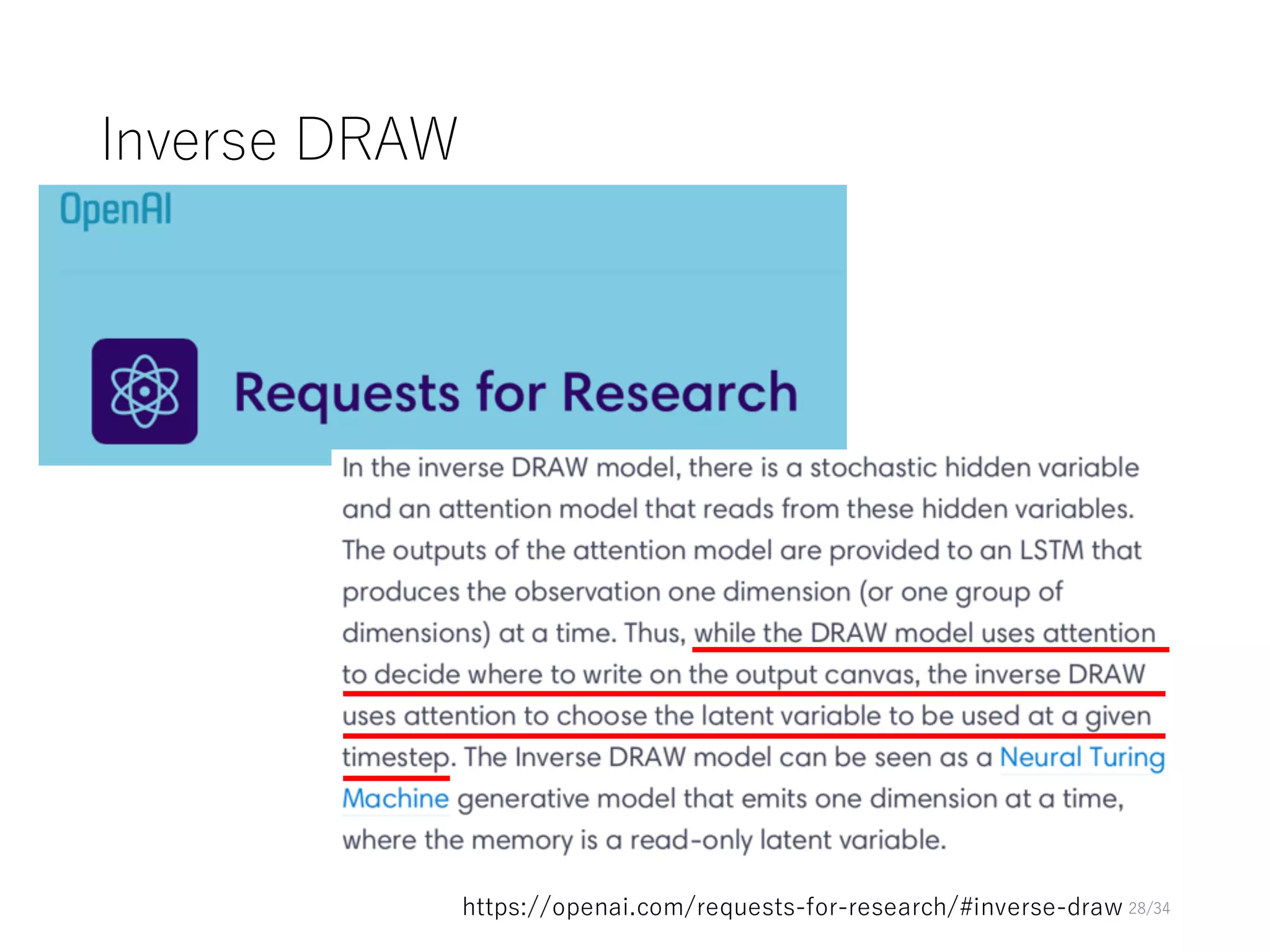 Inverse DRAW
• a
28/34https://openai.com/requests-for-research/#inverse-draw
 