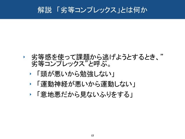 アドラー心理学入門講座 アドラー心理学入門講座