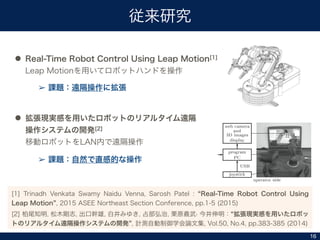 16
 
 
 
➢
➢
 