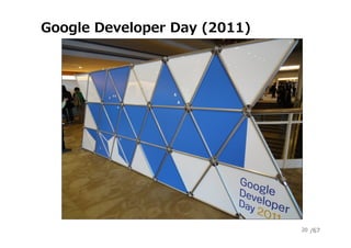 /67
Google Developer Day (2011)
20
 