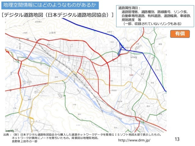 160910地理空間情報を地域公共交通の活性化に活かす方法160910地理空間情報を地域公共交通の活性化に活かす方法