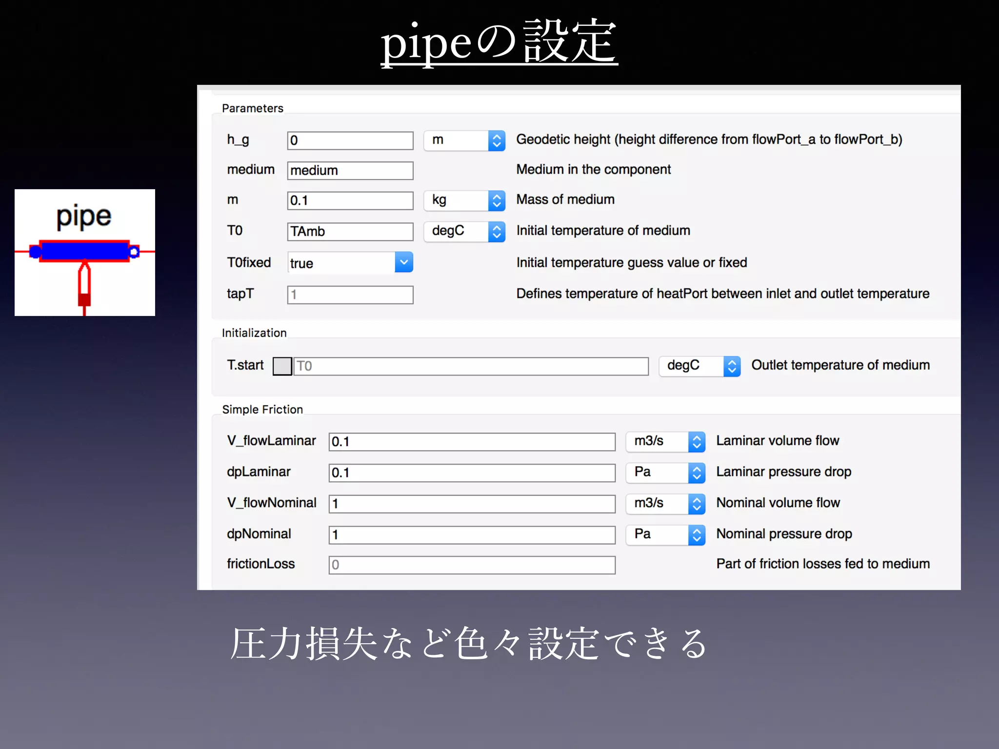 160917 オープンcae勉強会 open_modelicaexample_onemass