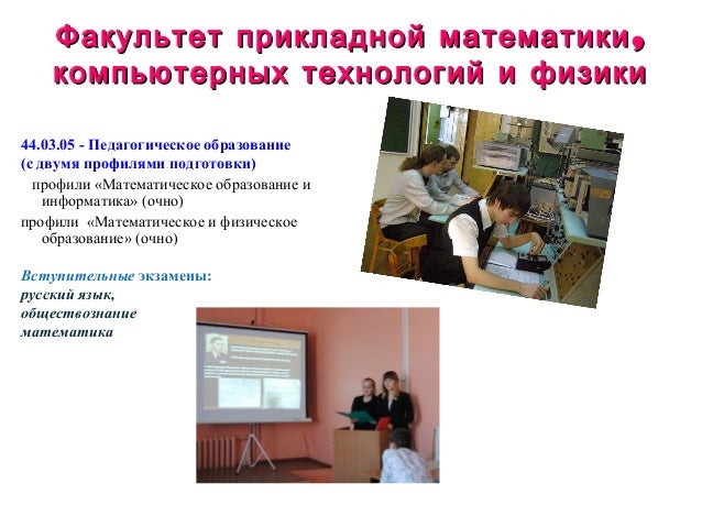 Волгу педагогическое образование
