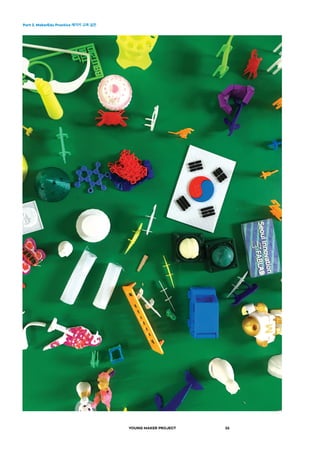 Part 2. MakerEdu Practice 메이커 교육 실천
YOUNG MAKER PROJECT 26
 