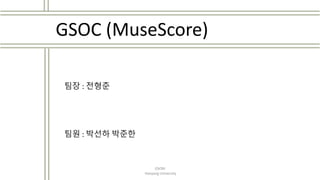 OSORI
Hanyang University
GSOC (MuseScore)
팀장 : 전형준
팀원 : 박선하 박준한
 