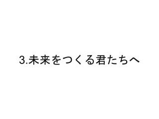 3.δĤ
 