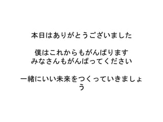 դϤ꤬Ȥޤ
WϤ줫⤬Фޤ
ߤʤ⤬ФäƤ
һwˤδĤäƤޤ

 