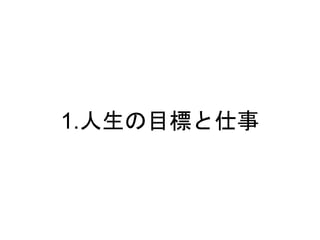1.Ŀ
 