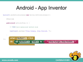 Android - App Inventor
 