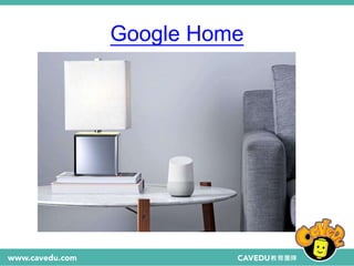 Google Home
 