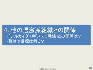 ? 2016 Daichi Hirakawa
. ^ɽMȤvS
?륫䡸̥龀ȤvSϣ
?ԤĿˤͬ
 