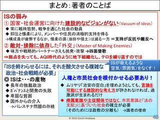 ޤȤ᣺ߤΤȤ
? 2016 Daichi Hirakawa
ɣӤ
 ?\Ӥ򤱤OĤʥӥ󤬤ʤVacuum of Ideas
? ˑrBݡͨ΄ӆT
? ֈRȑˤꡢЩ`סO֧֤ä
ɆTƣפʤԴIϜpһ ֧֤x
 ?ų椷⽻Master of Making Enemies
? ζԵĥѩ`ȥʩ`k? 
?ʧäƤ⡢ѣɕrΤ褦˵½MƥR귵ΤǤ
ɣӤK餻ˤϡǷ}j
?ԤҪ
 ɣӤ???ήb
?Lζ
????????_kʧ
?ؚ
?⤫ν
ѥ쥹ʆ}δA
˘ؤҪ꣡
? ꡸ΰοհס褦ȤƤ⡢Փ
ܤˤ뽨OĤʿSʤС^
ɤޤ
? RvSǤϤʤRȡ
֧䡹˻Ťδ_Ҫ
Τˤ̤ηx⣩ Rߤʹ
ɣӤ褦
՚ݣ냇ݣʤ
 