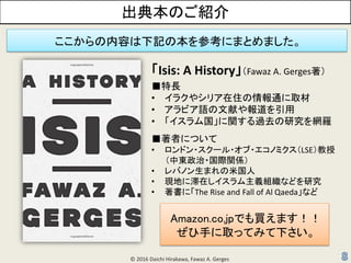 ݤӛαοˤޤȤޤ
Isis: A HistoryFawaz A. Gerges
L
? 饯䥷ꥢסͨȡ
? ӥZפ
? v^ȥоW_
ߤˤĤ
? ɥ?`??ΥߥLSE
Ж|?HvS
? ХΥޤ׹
? FؤڤxMʤɤо
? ˡThe Rise and Fall of Al Qaedaʤ
䱾ΤB
Amazon.co.jpǤIޤ
֤ȡäƤߤ¤
? 2016 Daichi Hirakawa, Fawaz A. Gerges
 