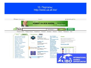 10. Порталы:
http://www.ua.all.biz/
 