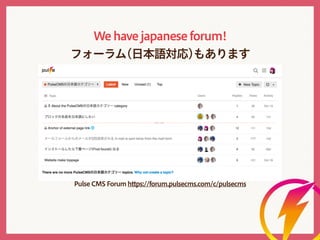 Pulse CMS Meetup #2