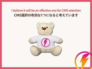 Pulse CMS Meetup #2