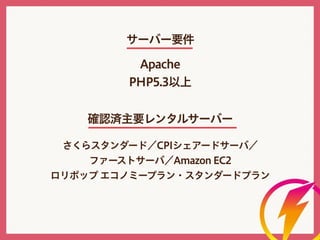 Pulse CMS Meetup #2