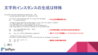 Х󥹥󥹤ɤ
LEAF_ENTRY AllocateStringFastMP_InlineGetThread, _TEXT
; We were passed the number of characters in ECX
; we need to load the method table for string from the global
mov r9, [g_pStringClass]
; Instead of doing elaborate overflow checks, we just limit the number of elements
; to (LARGE_OBJECT_SIZE - 256)/sizeof(WCHAR) or less.
; This will avoid all overflow problems, as well as making sure
; big string objects are correctly allocated in the big object heap.
cmp ecx, (ASM_LARGE_OBJECT_SIZE - 256)/2
jae OversizedString
mov edx, [r9 + OFFSET__MethodTable__m_BaseSize]
; Calculate the final size to allocate.
; We need to calculate baseSize + cnt*2, then round that up by adding 7 and anding ~7.
lea edx, [edx + ecx*2 + 7]
and edx, -8
( A)
 String ͤiz
 Lu󤭤ȤτeǸ굱
 ͤΥ٩` u(C++  WCHAR[0] ϤΤ)
 KĤ˱ҪIӋ
 