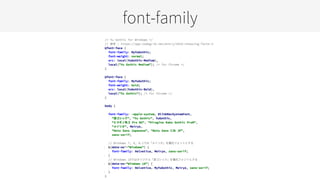 ǥʩ`ҙƤCSS飡 ʤ֪ʤfont-familyΥ