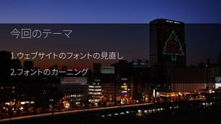 ǥʩ`ҙƤCSS飡 ʤ֪ʤfont-familyΥ