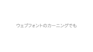 ǥʩ`ҙƤCSS飡 ʤ֪ʤfont-familyΥ