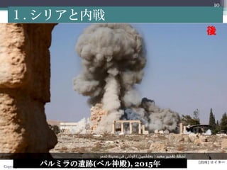 Copyright 2016 Daichi Hirakawa (Dec 3, 2016)
[] `
ѥߥzE(٥), 2015
. ꥢڑ
10

 