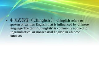 晨读161207 | PPT