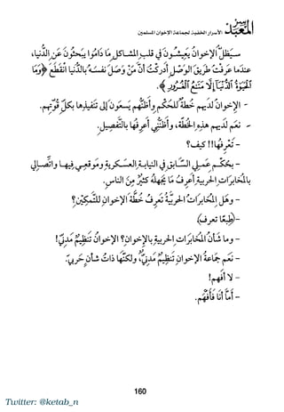 Twitter: @ketab_n
 