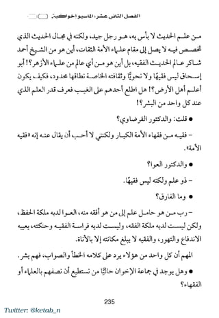 Twitter: @ketab_n
 