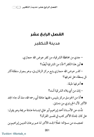 Twitter: @ketab_n
 