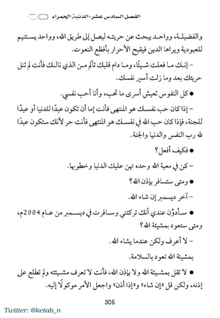 Twitter: @ketab_n
 