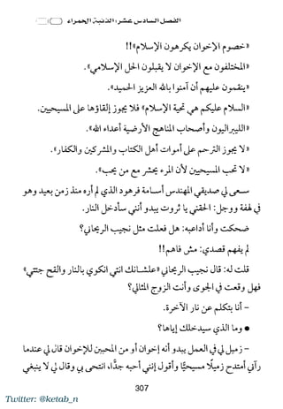 Twitter: @ketab_n
 