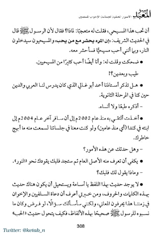 Twitter: @ketab_n
 
