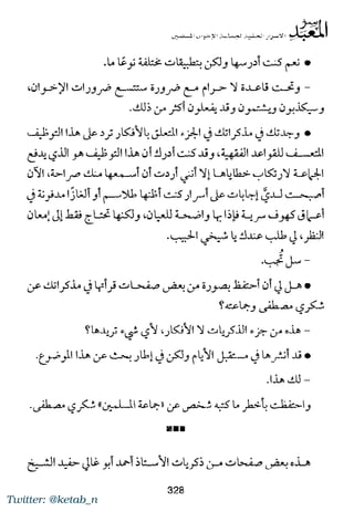 Twitter: @ketab_n
 