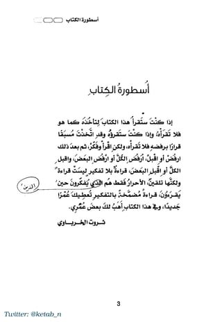 Twitter: @ketab_n
 