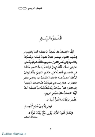 Twitter: @ketab_n
 