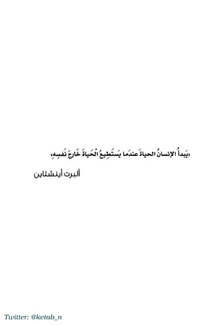 Twitter: @ketab_n
 