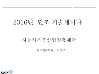 2016? ?? ?????
???????????
?????? ???
 