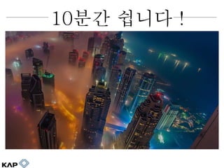 10?? ??? !
 