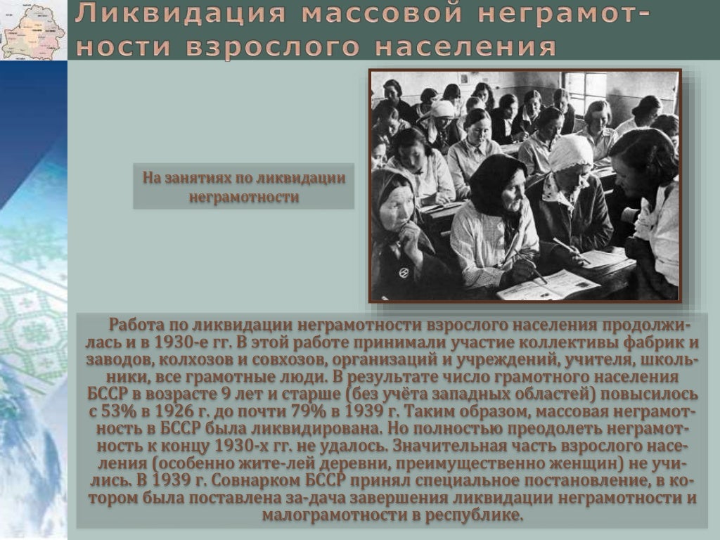 Наука и организация производства в 1914-1930 гг. Развитие науки 1914 1930 презентация по истории. Развитие науки 1914 1930 презентация по истории. Развитие науки и техники для презентации. Наука и организация производства в 1914-1930 гг.