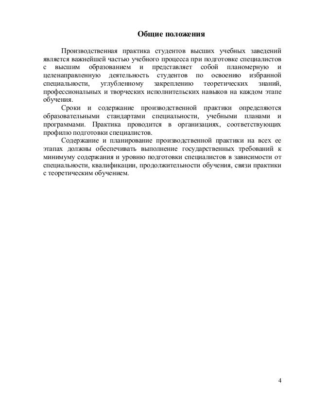 Технический надзор в строительстве